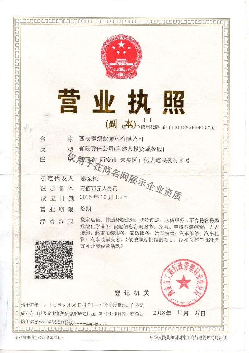 航空物流与顺丰强强联合，800余吨西安周边鲜果新鲜直达全国