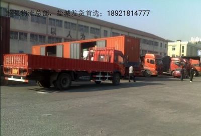 盐城物流 专业高效的普通货物仓储服务