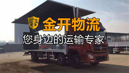 成都至肥西县物流专线 高效、可靠的普通货物仓储与运输一体化解决方案